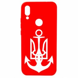 Чехол для Xiaomi Redmi 7 ВМС Украины - PrintSalon