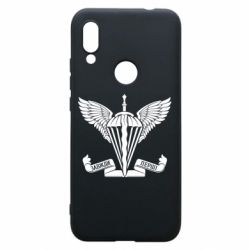 Чохол для Xiaomi Redmi 7 Завжди перші - емблема ДШВ - PrintSalon