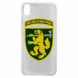 Чехол для Xiaomi Redmi 7A 68-ая отдельная егерьская бригада - PrintSalon