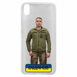 Чехол для Xiaomi Redmi 7A Буданов - PrintSalon