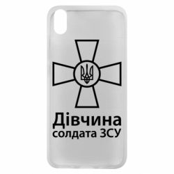 Чохол для Xiaomi Redmi 7A Дівчина Солдата ЗСУ. - PrintSalon