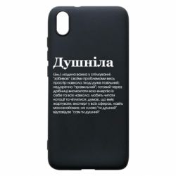 Чехол для Xiaomi Redmi 7A Душнила обыкновенный - PrintSalon