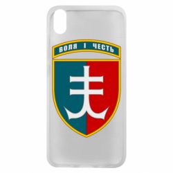 Чехол для Xiaomi Redmi 7A Нарукавный знак 35-й отдельной бригады морской пехоты Украины - PrintSalon