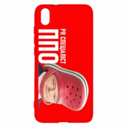 Чехол для Xiaomi Redmi 7A Порошенко, специалист ПВО - PrintSalon