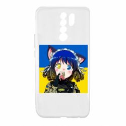 Чехол для Xiaomi Redmi 9 Аниме Украина - PrintSalon