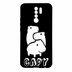 Чехол для Xiaomi Redmi 9 Capy - PrintSalon