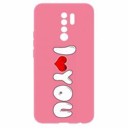 Чехол для Xiaomi Redmi 9 День Валентина I love you - PrintSalon