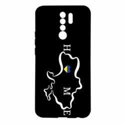 Чехол для Xiaomi Redmi 9 Home. Map of Ukraine - PrintSalon