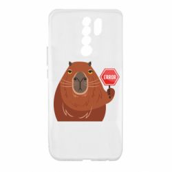 Чехол для Xiaomi Redmi 9 Капибара. Error - PrintSalon