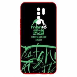 Чохол для Xiaomi Redmi 9 Monto: Peaceful violence society - PrintSalon