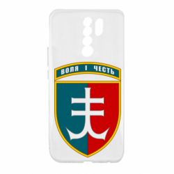 Чехол для Xiaomi Redmi 9 Нарукавный знак 35-й отдельной бригады морской пехоты Украины - PrintSalon