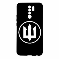 Чехол для Xiaomi Redmi 9 Нарукавный Знак Морской Пехоти Украины