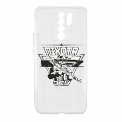 Чехол для Xiaomi Redmi 9 Пехота ВСУ - PrintSalon