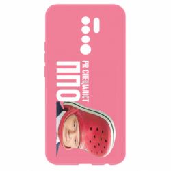 Чехол для Xiaomi Redmi 9 Порошенко, специалист ПВО - PrintSalon