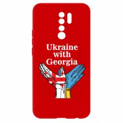 Чехол для Xiaomi Redmi 9 Украина с Грузией - PrintSalon