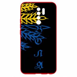 Чохол для Xiaomi Redmi 9 Колоски! - PrintSalon