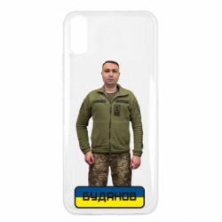 Чехол для Xiaomi Redmi 9a Буданов - PrintSalon