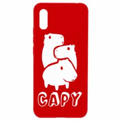 Чехол для Xiaomi Redmi 9a Capy - PrintSalon