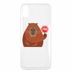 Чехол для Xiaomi Redmi 9a Капибара. Error - PrintSalon