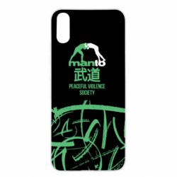 Чохол для Xiaomi Redmi 9a Monto: Peaceful violence society - PrintSalon