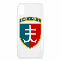 Чохол для Xiaomi Redmi 9a Нарукавний знак 35-ї окремої бригади морської піхоти України