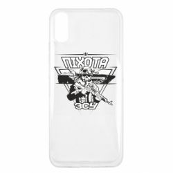 Чехол для Xiaomi Redmi 9a Пехота ВСУ - PrintSalon