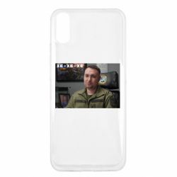 Чехол для Xiaomi Redmi 9a Ухмылка Буданова - PrintSalon