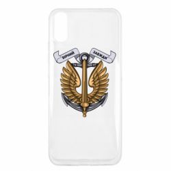 Чохол для Xiaomi Redmi 9a Вірний завжди! морська піхота України