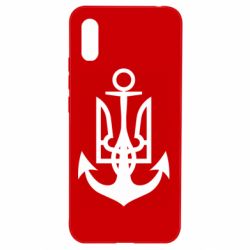 Чехол для Xiaomi Redmi 9a ВМС Украины - PrintSalon