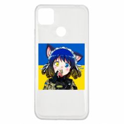 Чехол для Xiaomi Redmi 9c Аниме Украина