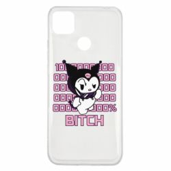 Чехол для Xiaomi Redmi 9c Kuromi bitch
