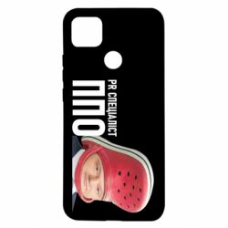 Чехол для Xiaomi Redmi 9c Порошенко, специалист ПВО