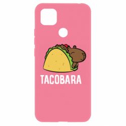 Чехол для Xiaomi Redmi 9c Tacobara - PrintSalon