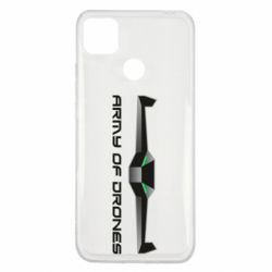 Чехол для Xiaomi Redmi 9c Army of Drones - PrintSalon