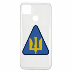 Чехол для Xiaomi Redmi 9c Нарукавный знак воздушных сил Украины