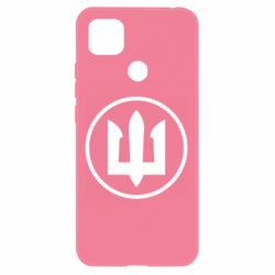 Чехол для Xiaomi Redmi 9c Нарукавный Знак Морской Пехоти Украины