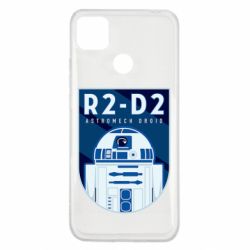Чехол для Xiaomi Redmi 9c R2-D2 emblem