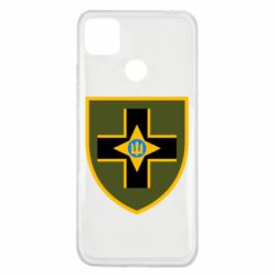 Чехол для Xiaomi Redmi 9c 28-й Отдельная Механизированная Бригада имени Рыцарей Зимнего Похода