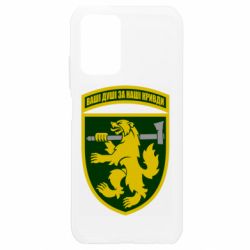 Чехол для Xiaomi Redmi Note 10 4G/10s 68-ая отдельная егерьская бригада - PrintSalon