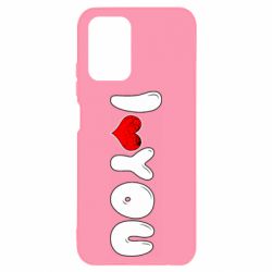 Чехол для Xiaomi Redmi Note 10 4G/10s День Валентина I love you - PrintSalon