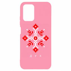 Чехол для Xiaomi Redmi Note 10 4G/10s Вышиванка дух - PrintSalon