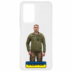 Чехол для Xiaomi Redmi Note 10 Pro Буданов - PrintSalon