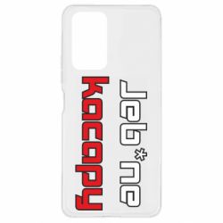 Чехол для Xiaomi Redmi Note 10 Pro Jeb*ne kacapy - PrintSalon