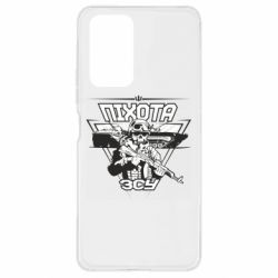 Чехол для Xiaomi Redmi Note 10 Pro Пехота ВСУ - PrintSalon