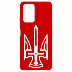Чехол для Xiaomi Redmi Note 10 Pro Тризуб. - PrintSalon