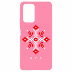 Чехол для Xiaomi Redmi Note 10 Pro Вышиванка дух - PrintSalon