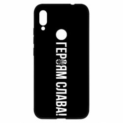 Чехол для Xiaomi Redmi Note 7 Героям слава! (с гербом) - PrintSalon