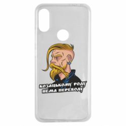 Чохол для Xiaomi Redmi Note 7 Козак. Роду нема переводу