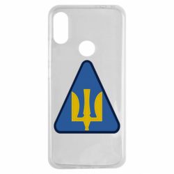 Чехол для Xiaomi Redmi Note 7 Нарукавный знак воздушных сил Украины - PrintSalon