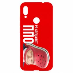 Чехол для Xiaomi Redmi Note 7 Порошенко, специалист ПВО - PrintSalon